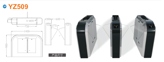 南阳卧龙区翼闸四号