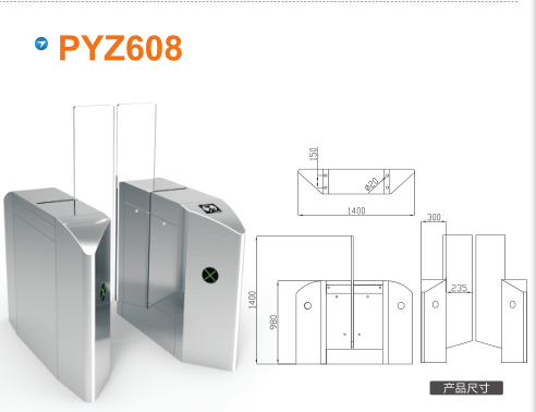 南阳卧龙区平移闸PYZ608