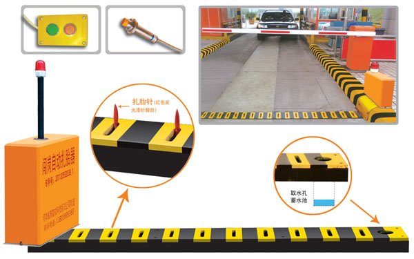 南阳卧龙区V5 嵌入式闯岗自动扎胎器（阻车器）